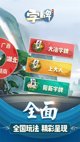 ayx爱游戏app官网截图1